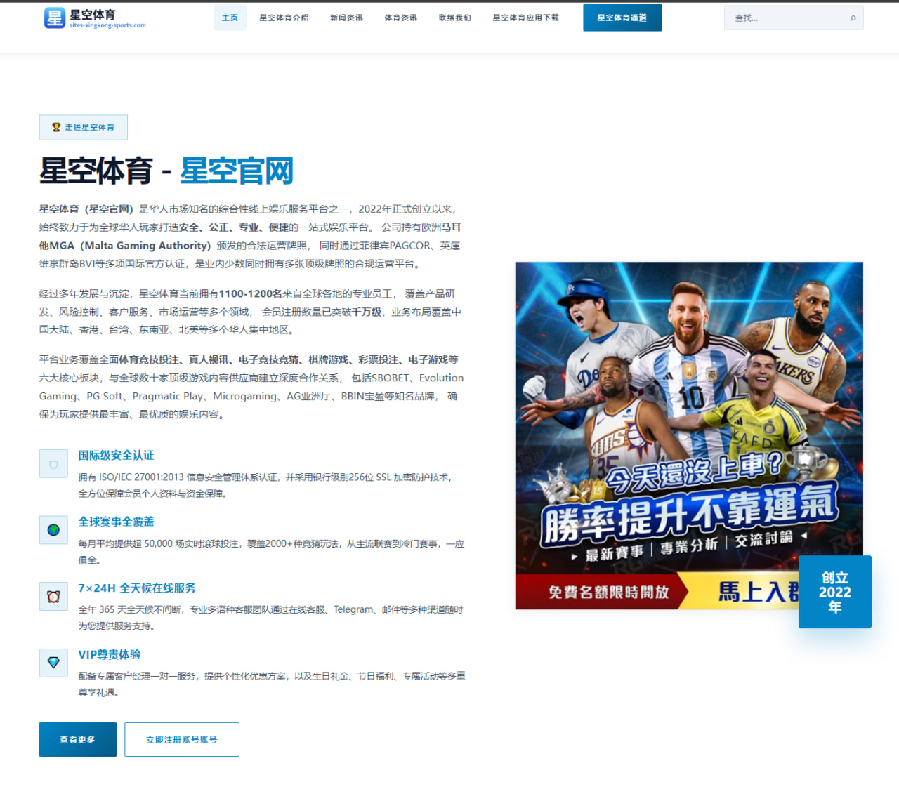 辛纳法网晋级决赛后辛纳打法适配分析