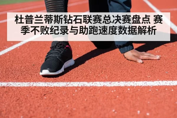 athlete sprinting on track