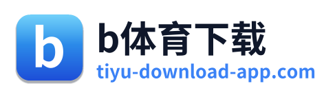 b体育下载 Logo